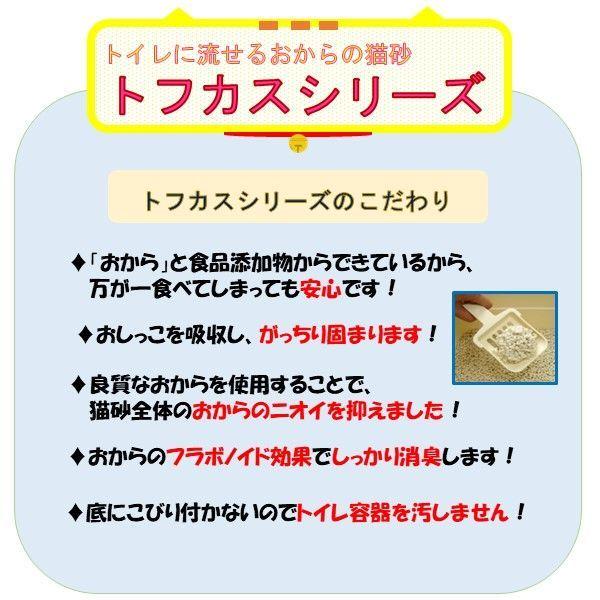 箱売り トフカスRee 7L 青リンゴの香り 国産 4袋|y-lohaco|03