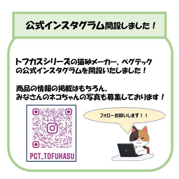 箱売り トフカスRee 7L 青リンゴの香り 国産 4袋|y-lohaco|05