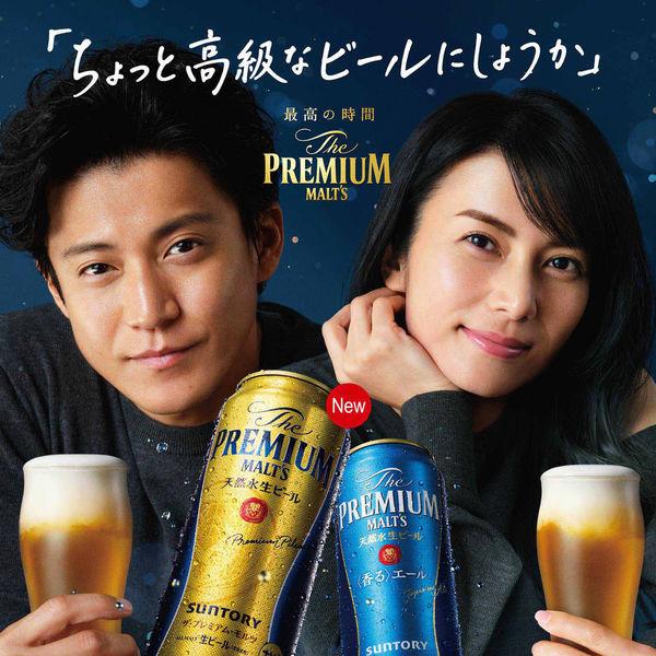 ビール プレミアムモルツ(プレモル) 香るエール 500ml 1ケース(24本) 送料無料 プレミアムビール 缶ビール|y-lohaco|02
