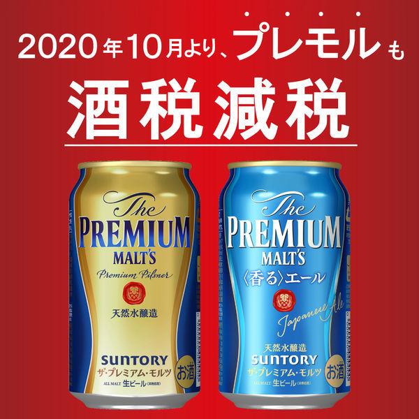 ビール プレミアムモルツ(プレモル) 香るエール 500ml 1ケース(24本) 送料無料 プレミアムビール 缶ビール|y-lohaco|10