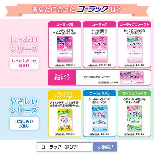 商品追加値下げ在庫復活 オール薬品工業 ３個セット 400錠 ラキサタンa ラフェルサ