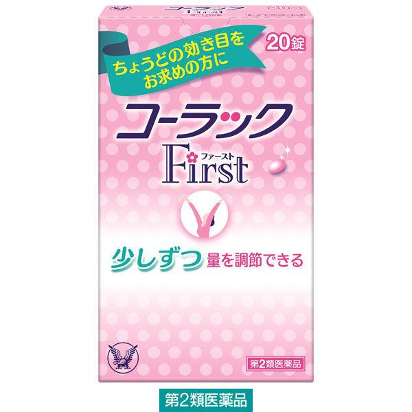 商品追加値下げ在庫復活 オール薬品工業 ３個セット 400錠 ラキサタンa ラフェルサ
