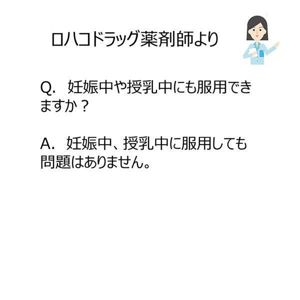 ザ・ガードコーワ整腸剤α3+ 350錠 興和新薬【第3類医薬品】|y-lohaco|07