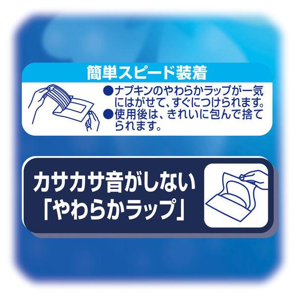 ナプキン 生理用品 ソフィ ボディフィット スーパーナイトガード 夜用 羽つき (29cm) 1セット (9枚×2個×3パック) :4759514:LOHACO Yahoo!店 - 通販 - Yahoo!ショッピング ナプキン 生理用品 ソフィ ボディフィット スーパーナイトガード 夜用 羽つき (29cm) 1セット (9枚×2個×3パック) :4759514:LOHACO Yahoo!店 - 通販 - Yahoo!ショッピング