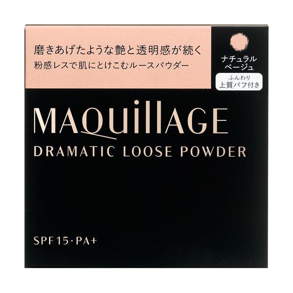 マキアージュ ドラマティックルースパウダー ナチュラルベージュ 10g SPF15・PA+ 資生堂|y-lohaco|03