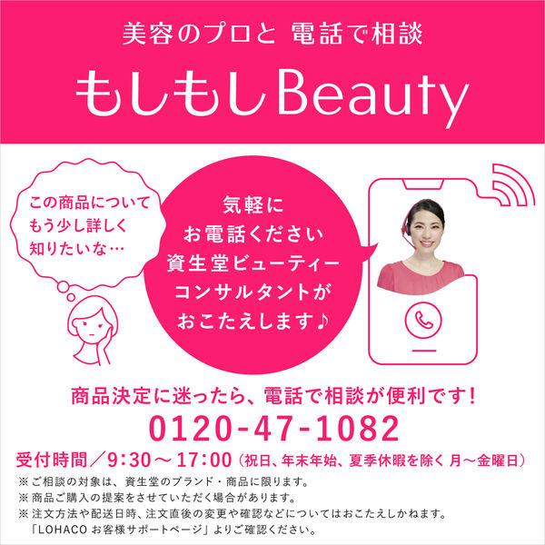 マキアージュ ドラマティックルースパウダー ナチュラルベージュ 10g SPF15・PA+ 資生堂|y-lohaco|05