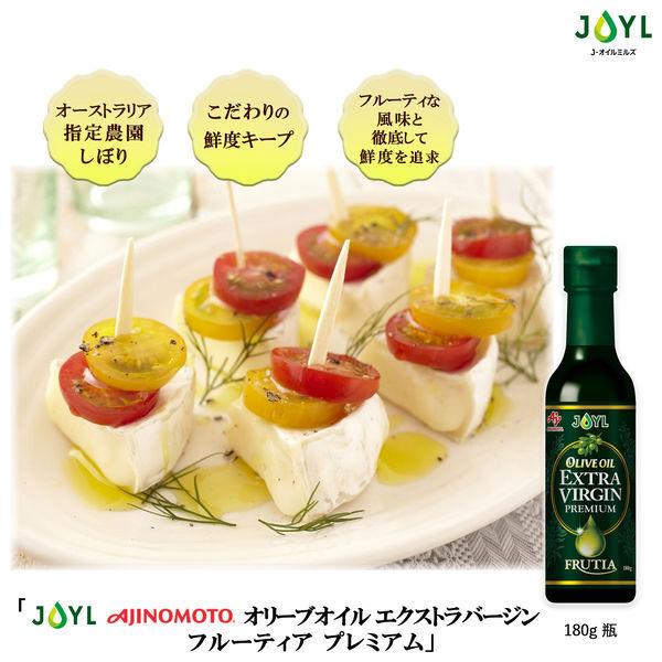 Jオイルミルズ 味の素 オリーブオイルエクストラバージン フルーティアプレミアム 1本 Lohaco Paypayモール店 通販 Paypayモール