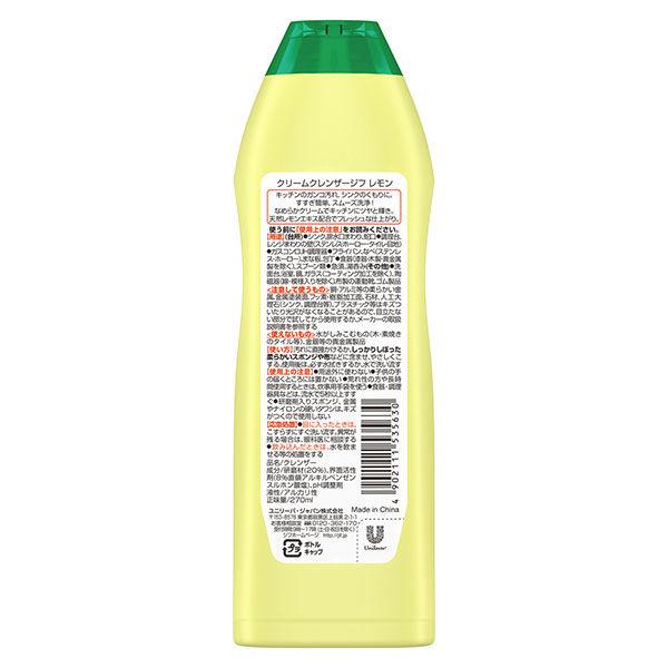 激安ブランド Jif ジフ ジフレモン クリームクレンザー キッチン用洗剤 本体 270mL 1セット 3本入 dsm.hukum.ub.ac.id 激安ブランド Jif ジフ ジフレモン クリームクレンザー キッチン用洗剤 本体 270mL 1セット 3本入 dsm.hukum.ub.ac.id