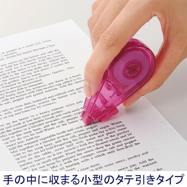 アスクル 修正テープ 幅5mm×8m ビビッドカラー ブルー 青 オリジナル|y-lohaco|02