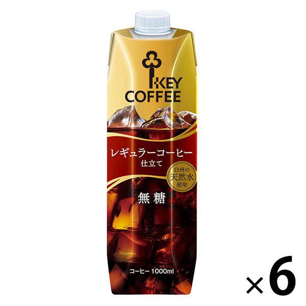 edd連絡先番号サクラメント