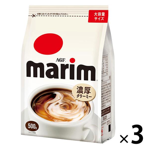コーヒーミルク 味の素AGF マリーム 詰替えタイプ 500g×3袋 1セット 安い 激安 プチプラ 高品質 限定価格セール