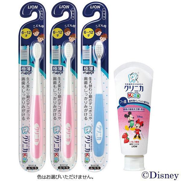 クリニカkidsセット 歯ブラシ 6 12才用 歯磨き粉 いちご ライオン Ifmconsultants Com