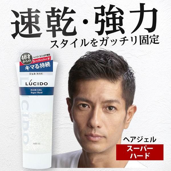 Lucido ルシード ヘアジェル スーパーハード メンズ スタイリング剤 160g 無香料 速乾 強力 マンダム Lohaco Paypayモール店 通販 Paypayモール