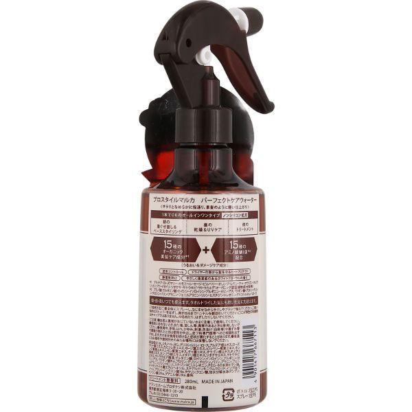 プロスタイルマルカ パーフェクトケアウォーター さらさら 本体 280ml クラシエホームプロダクツ LOHACO PayPayモール店 - 通販 - PayPayモール プロスタイルマルカ パーフェクトケアウォーター さらさら 本体 280ml クラシエホームプロダクツ LOHACO PayPayモール店 - 通販 - PayPayモール