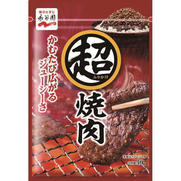 18％OFF お気に入りの 永谷園 超ふりかけ 焼肉 1個 spenzu.com spenzu.com