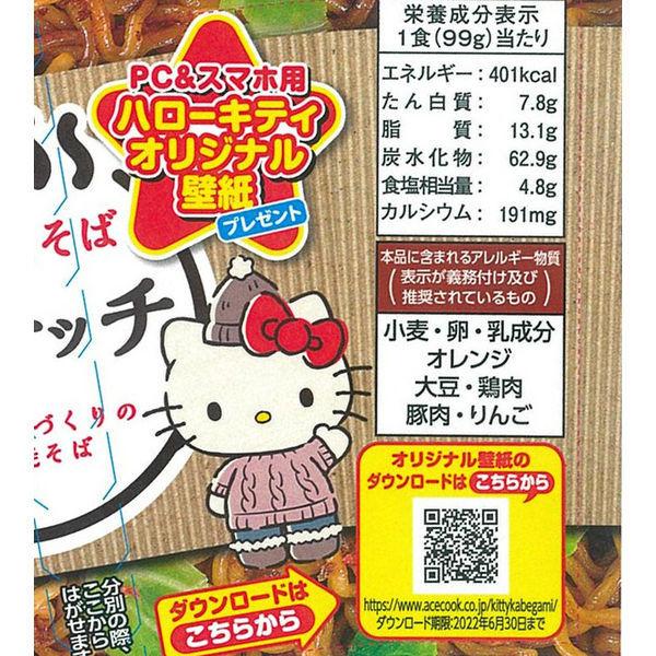 エースコック 焼そばモッチッチ 99g 908563 3個|LOHACO PayPayモール店|02