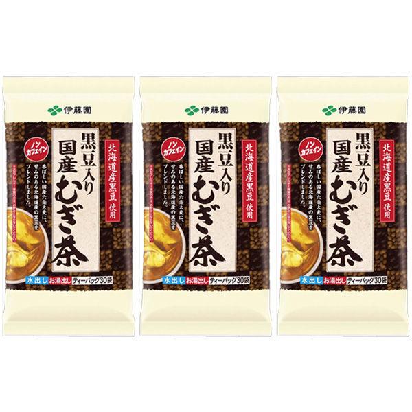 水出し可 伊藤園 ついに入荷 日本最大級の品揃え 黒豆むぎ茶ティーバッグ 1セット 90バッグ：30バッグ入×3袋