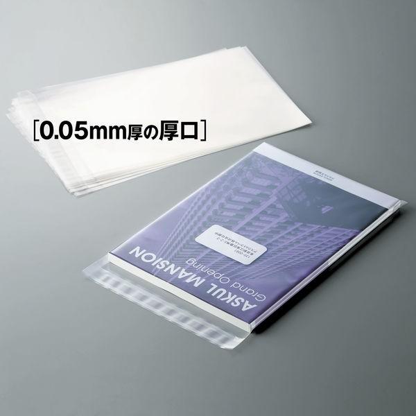 日本紙通商 OPP袋 テープ フタ付き 注文後の変更キャンセル返品 0.05mm厚 透明封筒 日本全国送料無料 NPT-R21-011 1袋 A4 100枚入