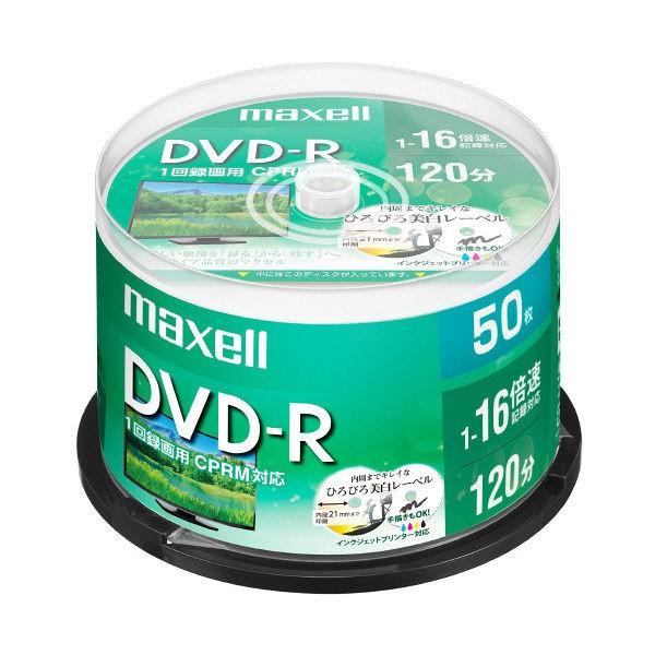 マクセル 一部予約 10％OFF 録画用DVDR スピンドル ひろびろ美白レーベル DRD120WPE.50SP 50枚入 1パック