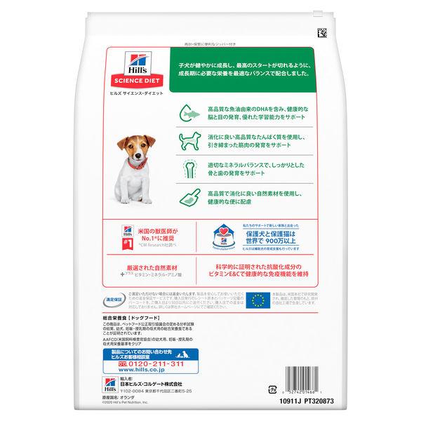 ドッグフード サイエンスダイエット 犬 犬 パピー 子犬用 母犬用 12ヵ月まで 小粒 チキン 3 3kg ヒルズ ドライ Lohaco Yahoo 店 通販 Yahoo ショッピング