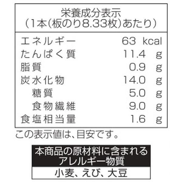 大森屋 味付卓上100 12切100枚 1個|y-lohaco|03