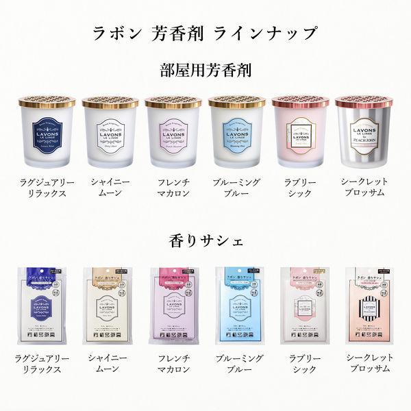 ラボン LAVONS 部屋用フレグランス フレンチマカロン 詰め替え|y-lohaco|07