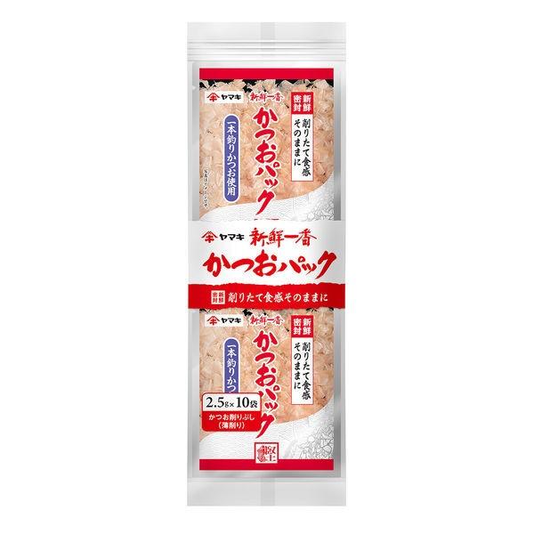新しい ヤマキ 新鮮一番かつおパック 2.5g×10P 1個 新しい ヤマキ 新鮮一番かつおパック 2.5g×10P 1個