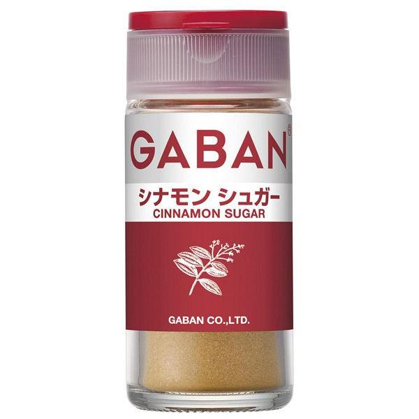 GABAN ギャバン シナモンシュガー 1個 ハウス食品
