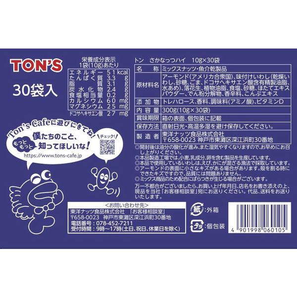 東洋ナッツ食品 さかなっつハイ 1箱(10g×30P)|y-lohaco|03