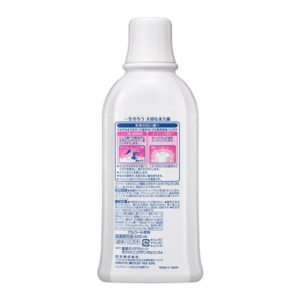 クリアクリーンプラスホワイトニング デンタルリンス 美白(液体ハミガキ) 600mL 花王 マウスウォッシュ ヤニ取り 虫歯・口臭予防|LOHACO PayPayモール店|01