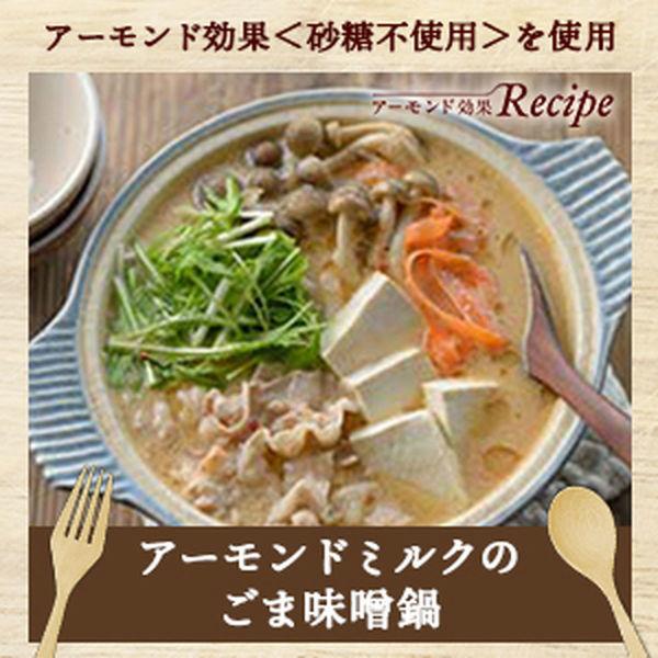 グリコ アーモンド効果 砂糖不使用 1000ml 1箱(6本入)|y-lohaco|08