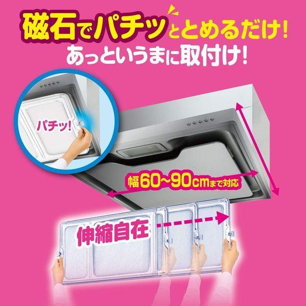 ワンタッチレンジフードカバー 整流板付き対応 1個(2枚入) 東洋アルミエコープロダクツ :6126082:LOHACO Yahoo!店 - 通販 - Yahoo!ショッピング ワンタッチレンジフードカバー 整流板付き対応 1個(2枚入) 東洋アルミエコープロダクツ :6126082:LOHACO Yahoo!店 - 通販 - Yahoo!ショッピング