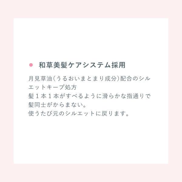 いち髪 潤濃和草エッセンス 100ml 洗い流さないトリートメント クラシエホームプロダクツ :6126903:LOHACO Yahoo!店 - 通販 - Yahoo!ショッピング いち髪 潤濃和草エッセンス 100ml 洗い流さないトリートメント クラシエホームプロダクツ :6126903:LOHACO Yahoo!店 - 通販 - Yahoo!ショッピング