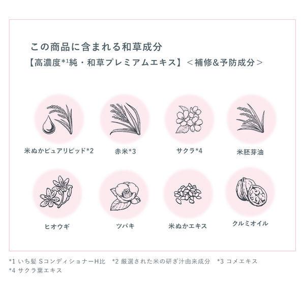 いち髪 潤濃和草エッセンス 100ml 洗い流さないトリートメント クラシエホームプロダクツ :6126903:LOHACO Yahoo!店 - 通販 - Yahoo!ショッピング いち髪 潤濃和草エッセンス 100ml 洗い流さないトリートメント クラシエホームプロダクツ :6126903:LOHACO Yahoo!店 - 通販 - Yahoo!ショッピング