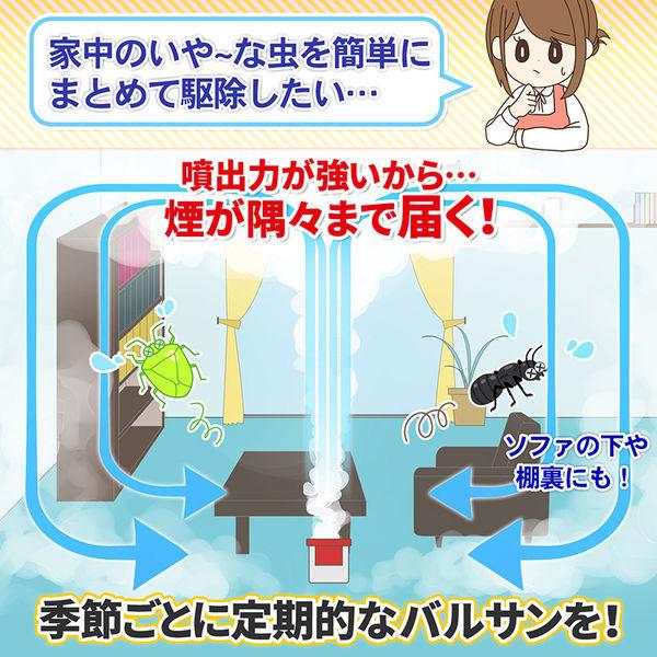 バルサン いや〜な虫 6〜10畳用 レック 殺虫駆除剤 :6128990:LOHACO Yahoo!店 - 通販 - Yahoo!ショッピング バルサン いや〜な虫 6〜10畳用 レック 殺虫駆除剤 :6128990:LOHACO Yahoo!店 - 通販 - Yahoo!ショッピング