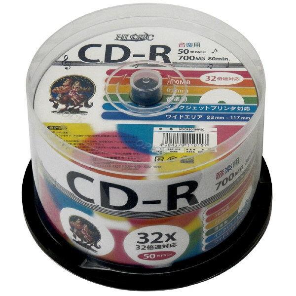 HIDISC 音楽用CD-R80分 700MB 32倍速対応スピンドルケース ワイドプリンタブル1ケース（50枚） HDCR80GMP50