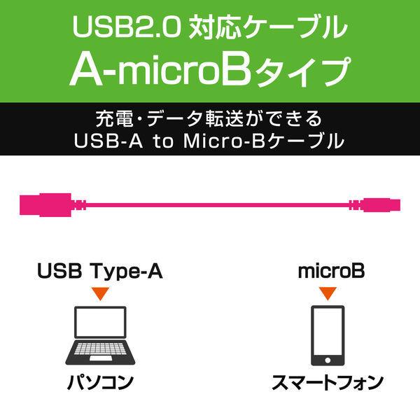 タブレット スマホ Usbケーブル Micro B ブラック 0 8m 台形コネクタ Mpa Amb2u08bk エレコム 1個 Lohaco Yahoo 店 通販 Yahoo ショッピング