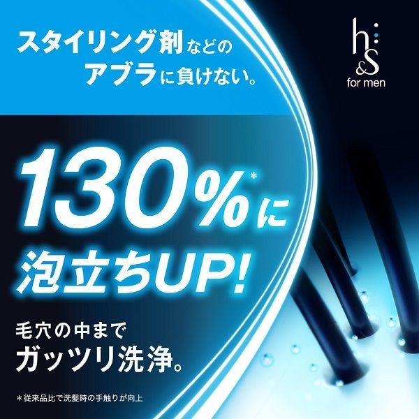 H S For Men エイチアンドエス フォーメン ボリュームアップ プレミアムスカルプケア コンディショナー 詰め替え 300g P G Lohaco Paypayモール店 通販 Paypayモール