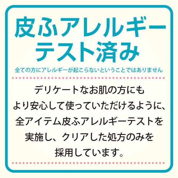 カウブランド 無添加シャンプー さらさら 本体 500ml 牛乳石鹸共進社｜LOHACO PayPayモール店|08