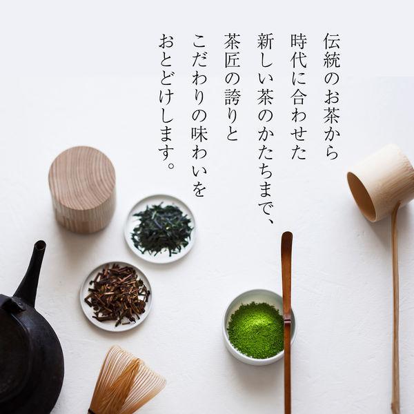辻利 茶匠撰 煎茶 1箱(20バッグ入)|y-lohaco|06