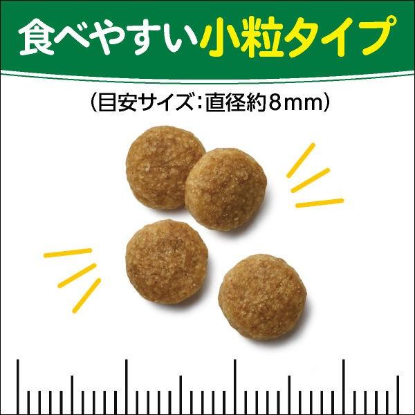Jpスタイル 和の究み 小粒 7歳から 国産 2 1kg 小分け 300g 7袋 1袋 ペットライン ドッグフード 犬 ドライ Lohaco Paypayモール店 通販 Paypayモール