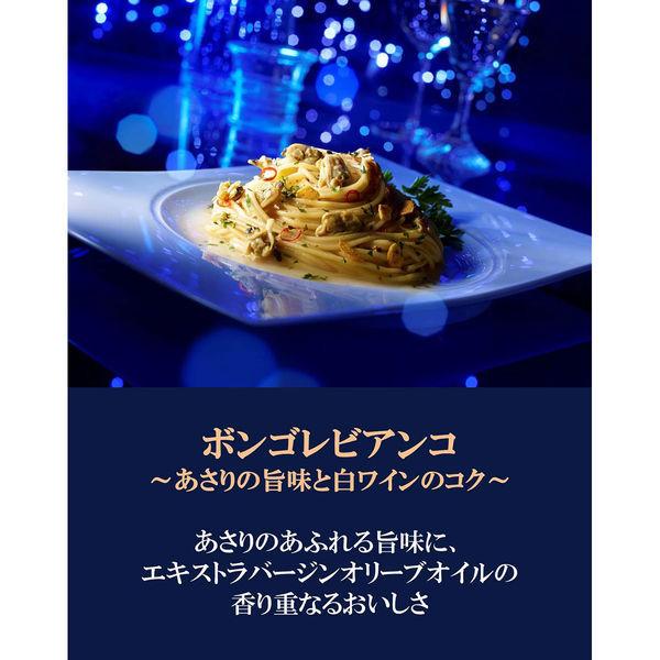 日清製粉ウェルナ 青の洞窟 あさりの旨味広がるボンゴレビアンコ 1人前 (120g) ×2個|y-lohaco|02