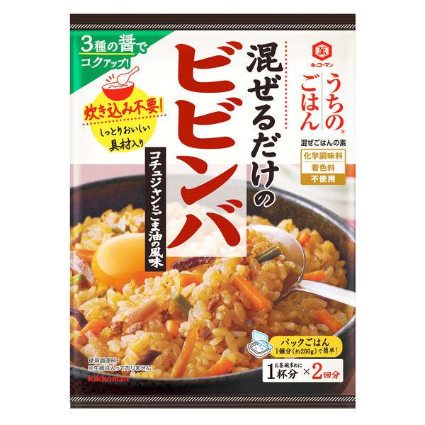 好評 キッコーマン うちのごはん 混ぜごはんの素 ビビンバ 1袋 アウトレット 送料無料