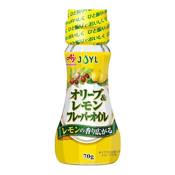 JOYL オリーブレモン フレーバーオイル 70g 瓶 1本 (レモン風味油) 味の素 J-オイルミルズ :6158237:LOHACO Yahoo!店 - 通販 - Yahoo!ショッピング JOYL オリーブレモン フレーバーオイル 70g 瓶 1本 (レモン風味油) 味の素 J-オイルミルズ :6158237:LOHACO Yahoo!店 - 通販 - Yahoo!ショッピング