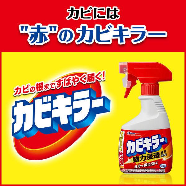 最大93％オフ！ お得なセット カビキラー カビ取り剤 付け替え用 400g 1セット 3個入 ジョンソン discoversvg.com