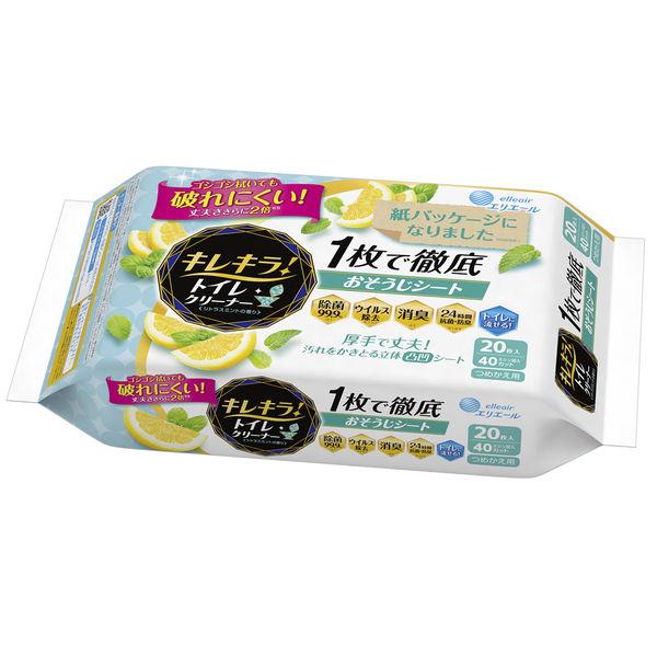 エリエールキレキラ!1枚で徹底トイレお掃除シート ミント 詰め替え 1パック(20枚入)除菌99.9%・消臭・抗菌・防臭 大王製紙 :6179095:LOHACO Yahoo!店 - 通販 - Yahoo!ショッピング エリエールキレキラ!1枚で徹底トイレお掃除シート ミント 詰め替え 1パック(20枚入)除菌99.9%・消臭・抗菌・防臭 大王製紙 :6179095:LOHACO Yahoo!店 - 通販 - Yahoo!ショッピング