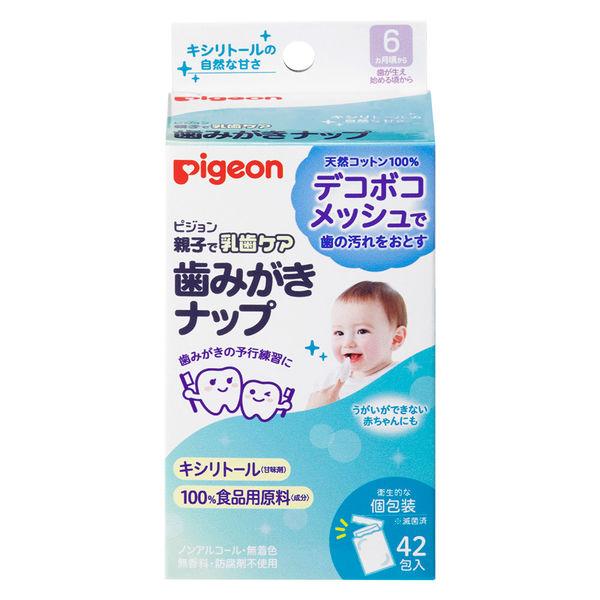 ピジョン 歯みがきナップ 無香料 42包入 1箱 Lohaco Yahoo 店 通販 Yahoo ショッピング