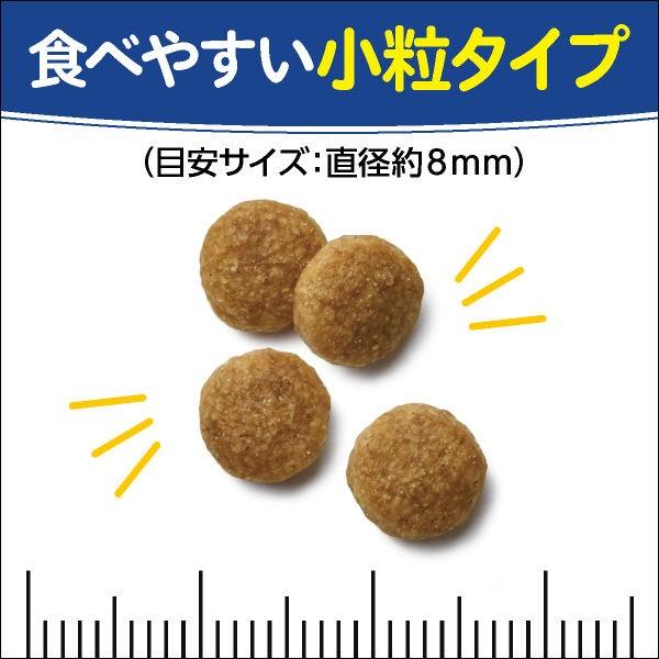 Jpスタイル 和の究み 小粒 1歳からの成犬用 国産 2 1kg 小分け 300g 7袋 2袋 ペットライン ドッグフード 犬 ドライ Lohaco Paypayモール店 通販 Paypayモール