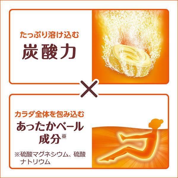 【大容量アソート】 バブ 4つの香りセレクトBOX アソート 1箱(48錠入) 花王 (透明タイプ)|y-lohaco|07