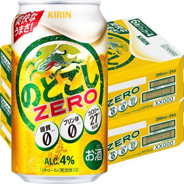 店 送料無料 第3のビール 新ジャンル のどごしzero ゼロ 350ml 2ケース 48本 缶6 448円 Whitesforracialequity Org